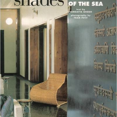 Shades of sea – a house at tithal beach: somdatta ghosh