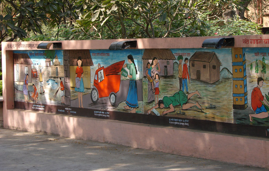 01 Childrens' park
